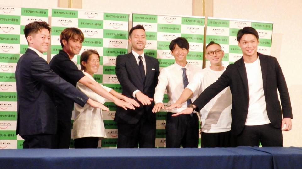 　吉田会長（中央）を中心に女性初の理事となった有吉（左から３人目）ら新理事を加えた日本プロサッカー選手会の役員メンバー