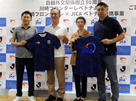　日越外交関係樹立５０周年のＪ１川崎とＪＩＣＡベトナム連携事業の会見に出席した（左から）Ｊリーグ・大矢海外事業部長、ＪＩＣＡ・橘事務局長、駐日ベトナム参事官・政務担当副部長のグエン・ミン・ハンさん、川崎・山田事業本部管理部長