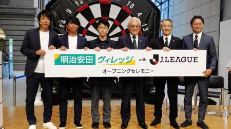 　オープニングセレモニーに参加した（左から）中村憲剛氏、佐藤寿人氏、田島修太さん、明治安田生命・根岸秋男会長、同・永島英器社長、Ｊリーグの野々村芳和チェアマン