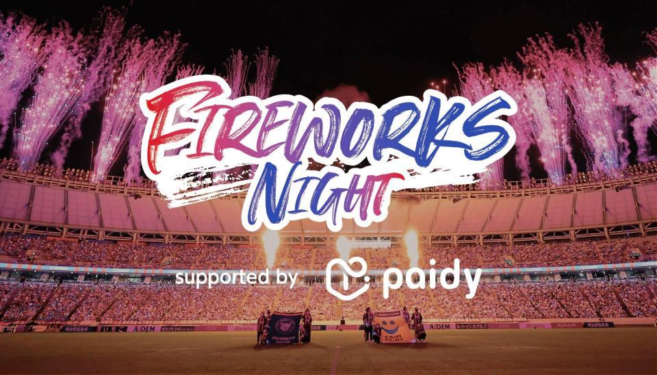 　ＦＣ東京が１６日・鹿島戦で開催する「ＦＩＲＥＷＯＲＫＳ　ＮＩＧＨＴ」のキービジュアル（ⓒＦ．Ｃ．ＴＯＫＹＯ）