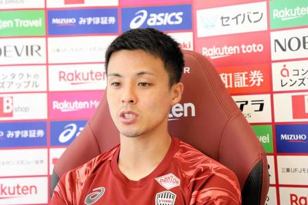 　練習後、オンライン取材に応じる斉藤©ＶＩＳＳＥＬ　ＫＯＢＥ