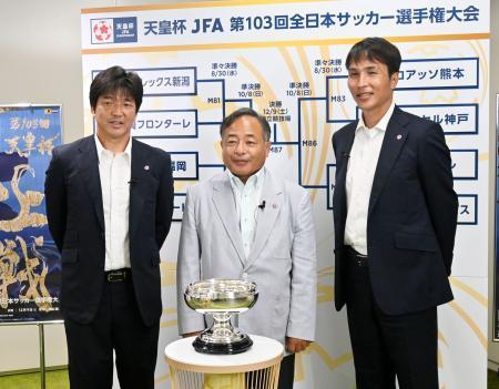 Ｊ１首位神戸は熊本と対戦　天皇杯準々決勝組み合わせ