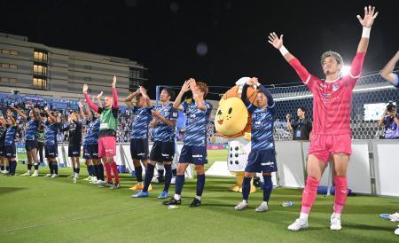 　神戸に勝利した横浜ＦＣイレブン＝ニッパツ