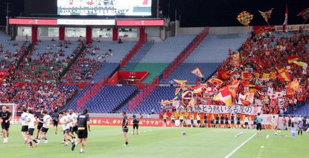 　試合前、選手に声援を送る名古屋サポーター（右）と浦和サポーター。両サポーターの間には行き来をなくすための柵が設置された