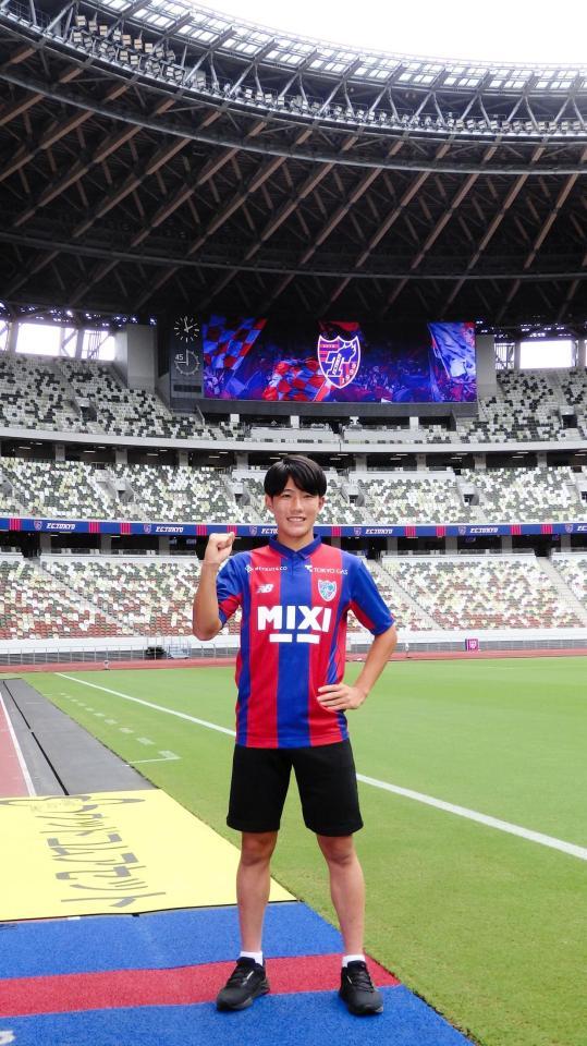 FC東京移籍時の佐藤龍之介 サインボール（佐藤龍之介選手、永野