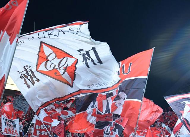 浦和、ＪＦＡが無期限入場禁止処分としたサポーター１７人に改めて国外含めた浦和の試合も無期限入場禁止とするクラブ裁定を発表