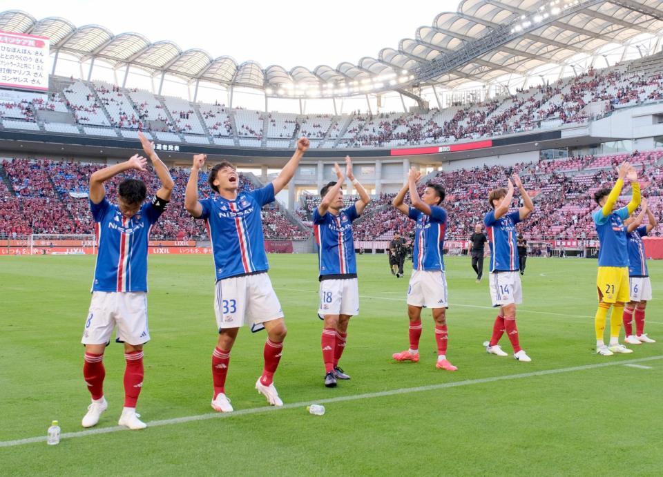 　鹿島に勝利してサポーターにあいさつする横浜Ｍイレブン