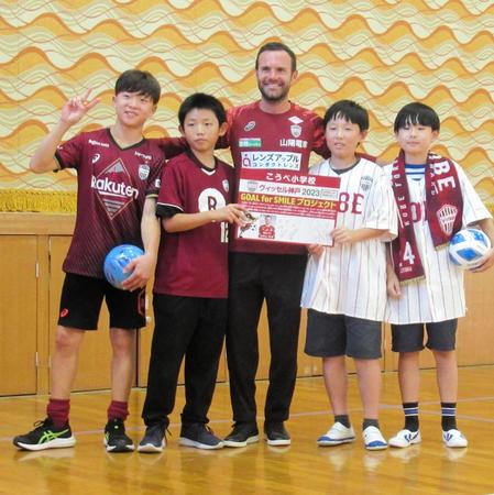 神戸マタ、小学校をサプライズ訪問、質疑コーナー、写真撮影など触れ合い「日本でも活動できてうれしい」