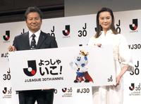 　イベントに登壇した観月ありさ（右）とＪリーグの野々村芳和チェアマン＝２０２３年１月２５日