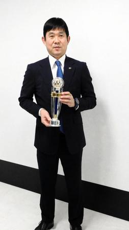 日本代表・森保監督　ＡＦＣ最優秀監督賞を初受賞も「できればご褒美にＷ杯を副賞でいただけたら…」