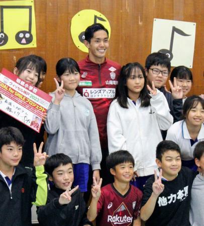 武藤「優勝が今の夢」　Ｊ１神戸ＦＷが小学校訪問