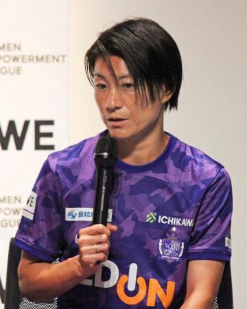 　サッカー女子ＷＥリーグのキックオフカンファレンスで、質問に答える広島の近賀ゆかり主将＝６日、東京都渋谷区