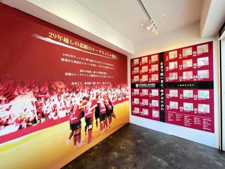 　神戸大丸前に設置されたコンテナハウスに吉田監督、選手のコメントを展示　©ＶＩＳＳＥＬ　ＫＯＢＥ