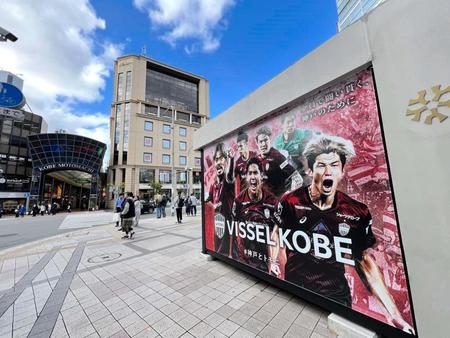 　神戸大丸前に設置されたコンテナハウスに吉田監督、選手のコメントを展示