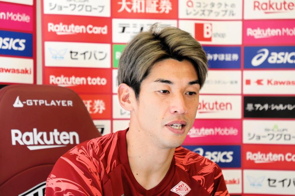 　季最終戦に向けオンライン取材に応じる大迫勇也　©ＶＩＳＳＥＬ　ＫＯＢＥ