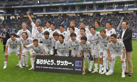 　試合前、記念写真に納まる橋本英郎（中央）と日本代表フレンズイレブン（撮影・高部洋祐）