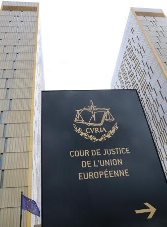 　欧州連合（ＥＵ）司法裁判所