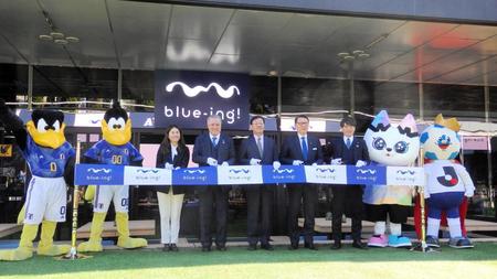 　ＪＦＡサッカー文化創造拠点「ｂｌｕｅ－ｉｎｇ！」の開業式に出席した澤穂希氏（左端）、ＪＦＡ・田嶋幸三会長（左から２人目）、ＪＦＡ・宮本恒靖専務理事（右端）