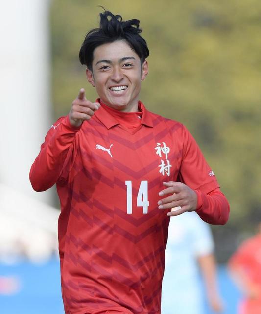 高校サッカー 神村学園が2－0で快勝 U－17代表の名和田我空が