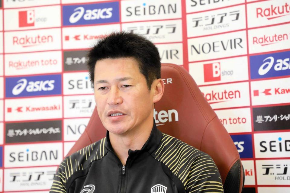 　オンライン取材を受ける神戸・吉田監督（Ｃ）ＶＩＳＳＥＬ　ＫＯＢＥ