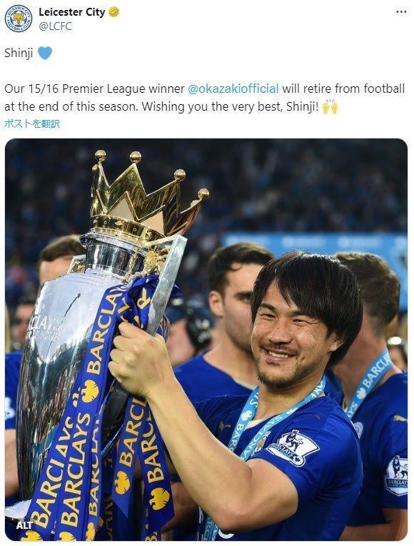 　レスター公式Ｘ（＠ＬＣＦＣ）より