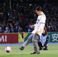 　始球式でボールを蹴る野球日本代表の井端監督