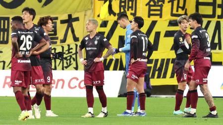 　ホーム開幕戦で敗れ、肩を落とす神戸イレブン