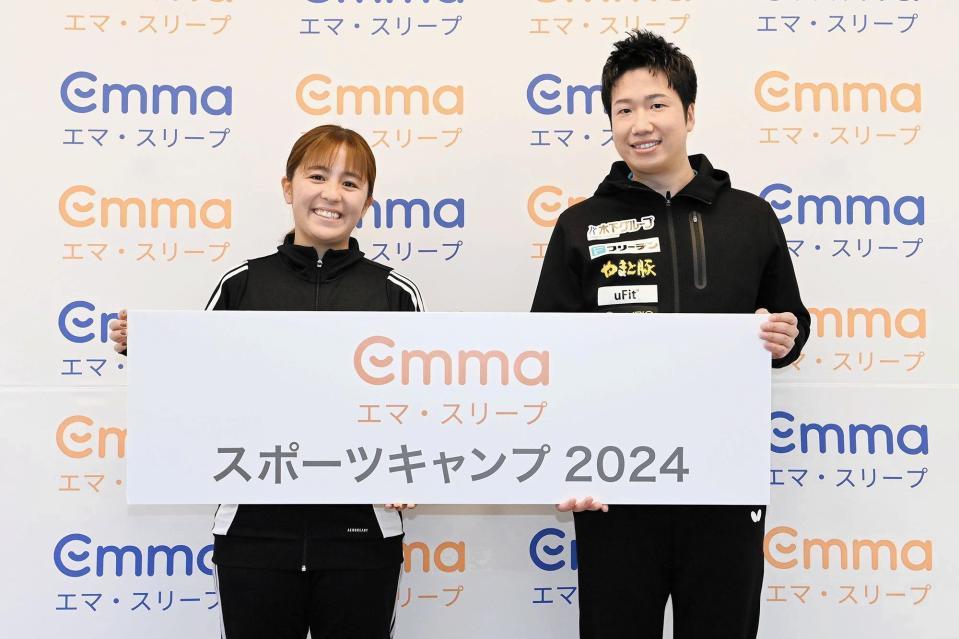 　スポーツキャンプ２０２４を開催した元なでしこジャパンの岩渕真奈氏（左）と元男子卓球の東京五輪金メダリスト・水谷隼（主催者提供）