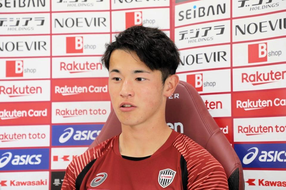 　オンライン取材に応じた神戸・山内翔　ⒸＶＩＳＳＥＬ　ＫＯＢＥ