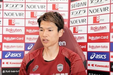 　オンライン取材に応じる神戸・扇原貴宏©ＶＩＳＳＥＬ　ＫＯＢＥ