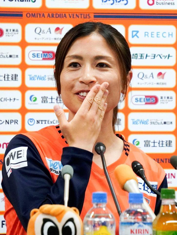 元なでしこジャパン・鮫島彩 晴れやか引退会見 ２０１１年にはＷ杯優勝「ファンが原動力だった」/サッカー/デイリースポーツ online