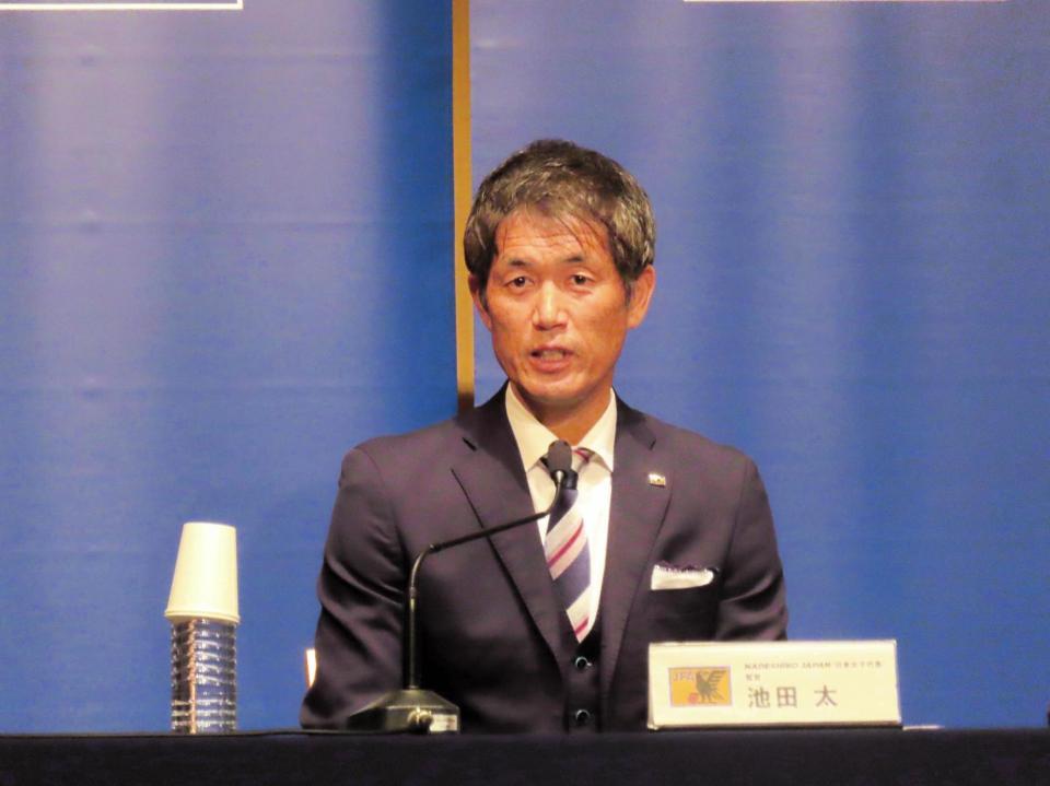 　都内でパリ五輪のメンバーを発表した「なでしこジャパン」池田太監督