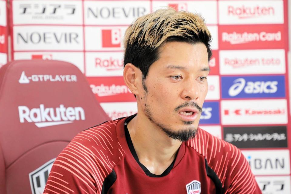 　オンライン取材に答える神戸・山口（©ＶＩＳＳＥＬ　ＫＯＢＥ）