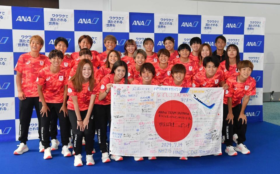 　パリ五輪出発イベントで笑顔を見せるサッカー女子日本代表（撮影・佐々木彰尚）