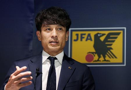 　日本サッカー協会の宮本恒靖会長