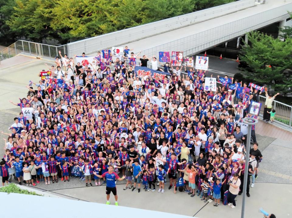 　交流イベントでファン・サポーターと集合写真を撮ったＭＦ松木玖生（中央下）