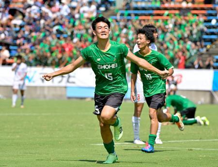 　昌平-神村学園　後半、決勝ゴールを決め駆け出す昌平・鄭志錫（手前）＝福島県Ｊヴィレッジ