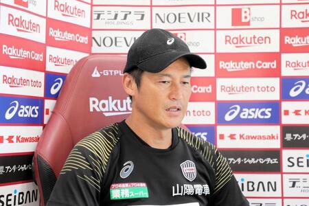 　オンライン取材に答える神戸・吉田監督©ＶＩＳＳＥＬ　ＫＯＢＥ