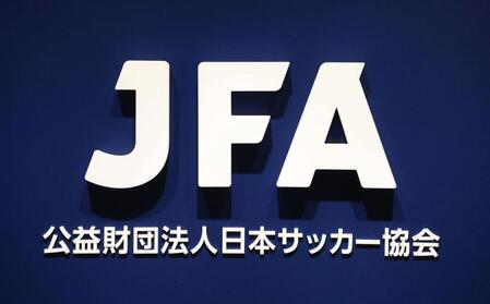 サッカー　技術委員会でパリ五輪総括　ＯＡ使えず一部海外組も招集できず　影山委員長「今までの大会と違って難しさもあったが、現時点での最善」