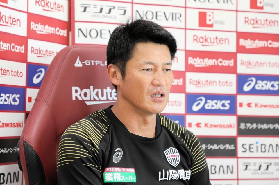 　オンライン取材に答える神戸・吉田監督©ＶＩＳＳＥＬ　ＫＯＢＥ