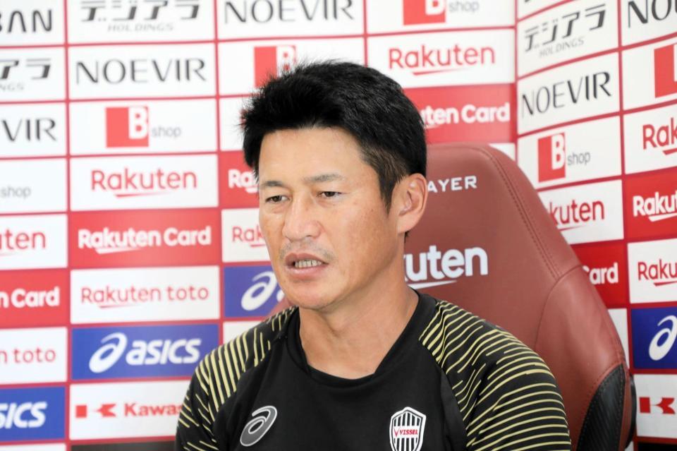 　オンライン取材に答える神戸・吉田監督©ＶＩＳＳＥＬ　ＫＯＢＥ