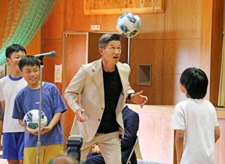 カズ　小学生にサッカーボール贈呈　サプライズ登場　手渡しでなくヘディングでパス交換