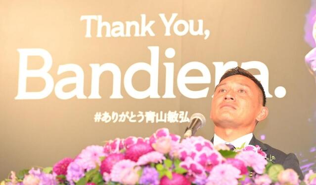 青山敏弘選手 2006年①直筆サイン 背番号23時代 ②Ｊ１初ゴール新聞切り抜き img_54def725d9c084d5197c033c36