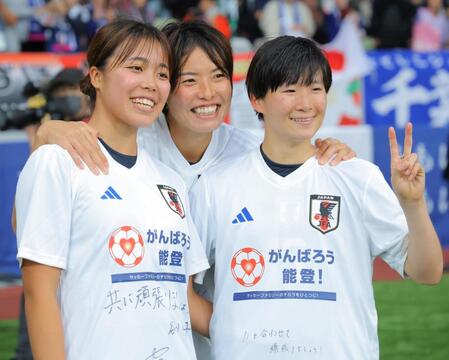 　試合後、笑顔を見せる（左から）谷川萌々子、熊谷紗希、藤野あおば（撮影・吉澤敬太）