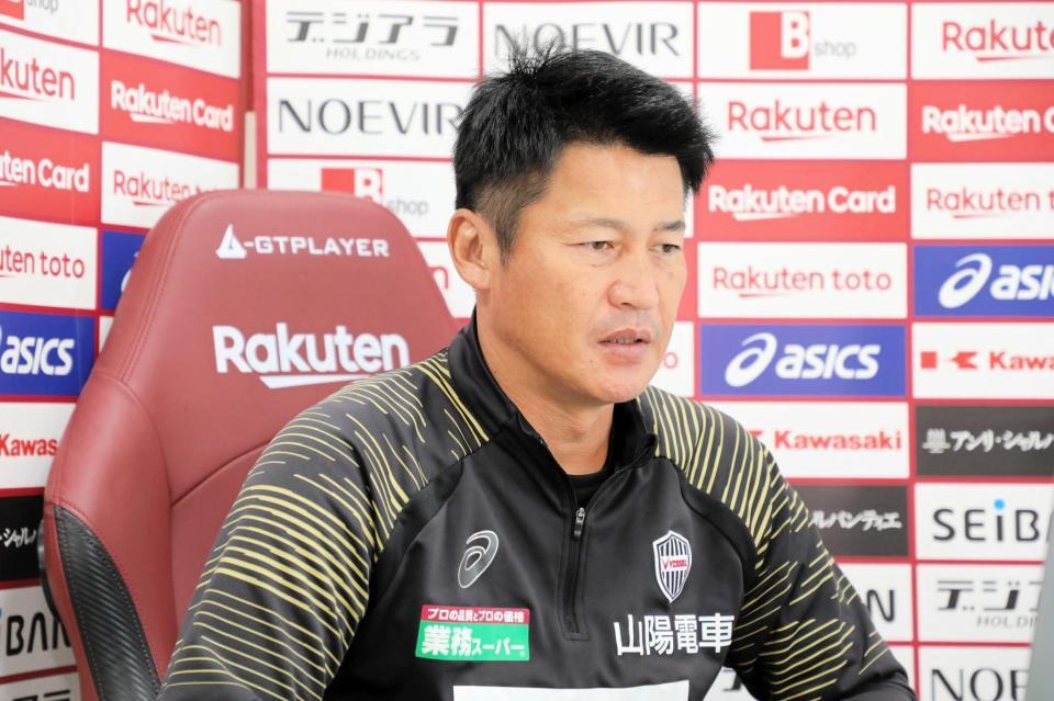 　オンライン取材に答える神戸・吉田監督©ＶＩＳＳＥＬ　ＫＯＢＥ