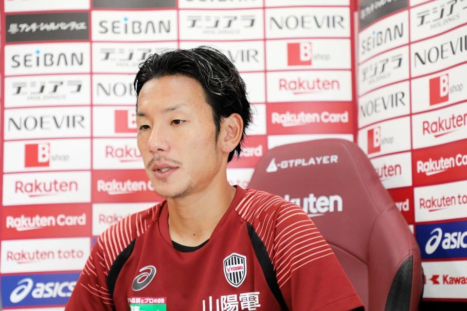 　オンライン取材に答える神戸・井手口©ＶＩＳＳＥＬ　ＫＯＢＥ