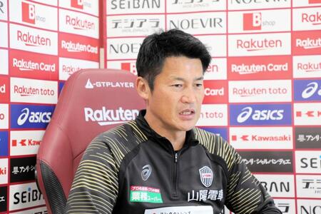 オンライン取材に応じる神戸・吉田監督©ＶＩＳＳＥＬ　ＫＯＢＥ