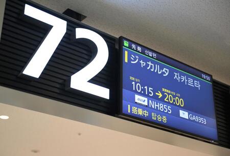 　機材トラブルで予定より１０時間遅れとなった出発便（撮影・伊藤笙子）