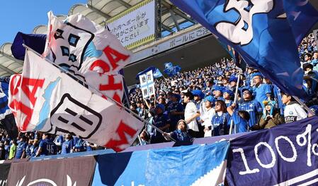 　試合前、声援を送る町田のサポーターたち