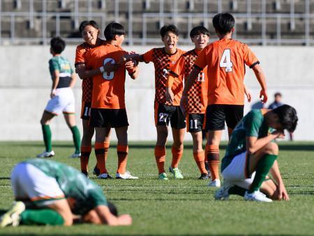 前回王者の青森山田、２回戦敗退　全国高校サッカー、大津３回戦へ